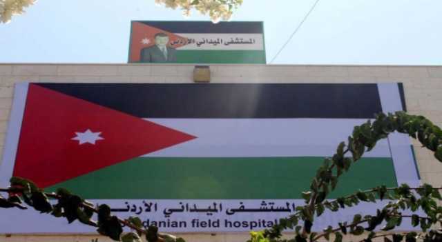 الحكومة: قصف المستشفى الميداني رد على المشككين والطابور الخامس