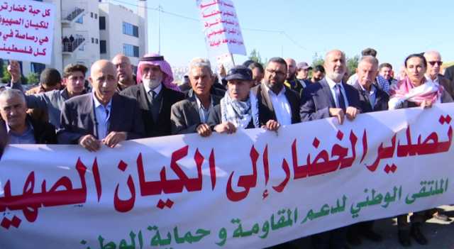 وزارة الزراعة توضح حول اعتصام رافض للتصدير لكيان الاحتلال