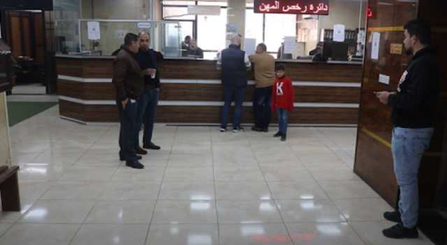 مواطنون يشتكون من تأخر إصدار رخص المهن في بلدية اربد