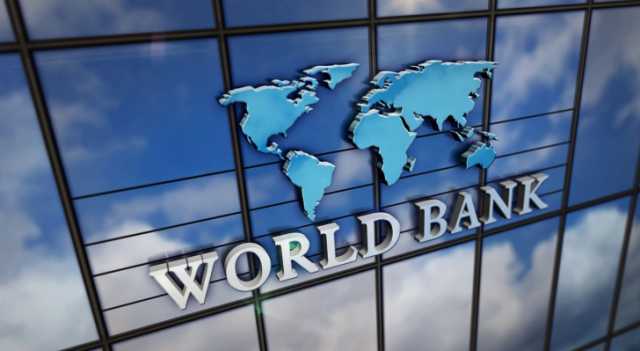 البنك الدولي: مسار اقتصاد الأردن يظهر قدرة على الصمود