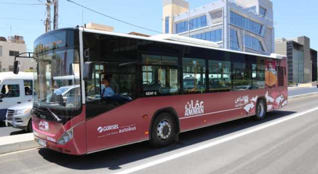 الكشف عن موعد التشغيل التجريبي لحافلات التردد السريع عمان-الزرقاء