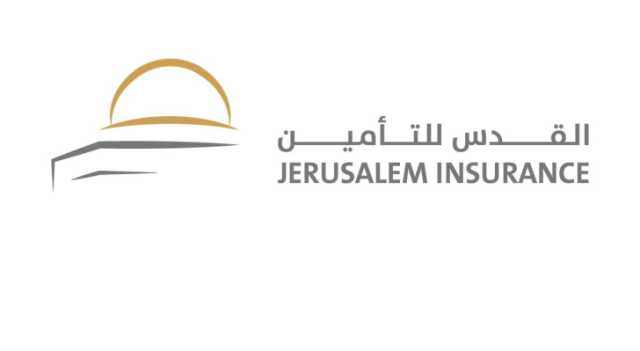 شركة القدس للتأمين تكشف عن شعارها الجديد وتعلن عن تطويرات هامة