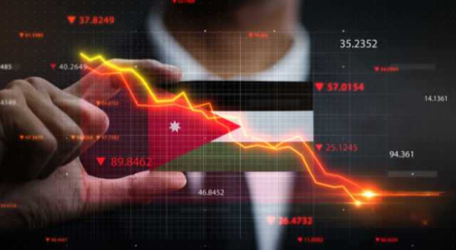 صندوق النقد: العمل الأساسي للأردن يتمثل في تخفيض نسبة الدين العام