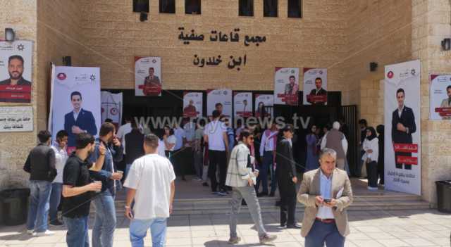 النتائج الأولية لانتخابات مجلس الطلبة الـ17 في الجامعة الهاشمية - أسماء