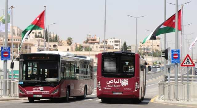 الأمانة لـرؤيا: الباص السريع ينقل يومياً نحو 75 ألف راكب