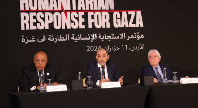 انطلاق أعمال مؤتمر الاستجابة الطارئة الإنسانية لغزة