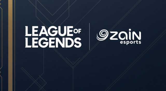 زين تدعو محبّي ولاعبي League of Legends لتجربة نسختها العربية