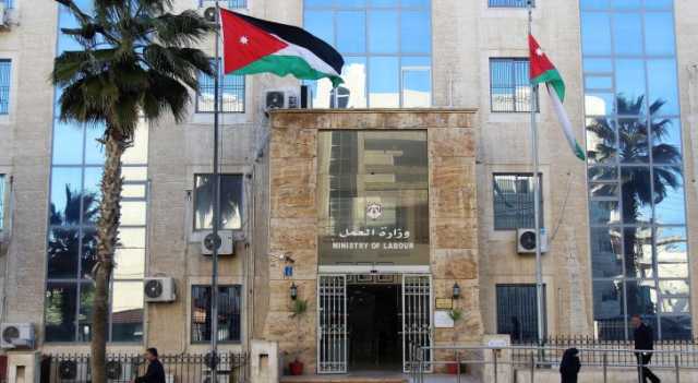 وزارة العمل تحذر من إعلان توظيف وهمي يستهدف الأردنيين