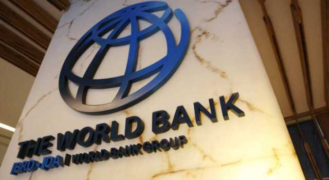 البنك الدولي يوافق على برنامجين لدعم رأس المال البشري في الأردن