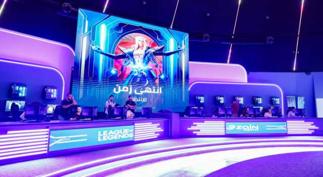 زين تستضيف فعالية إطلاق النسخة العربية للعبة “League of Legends”