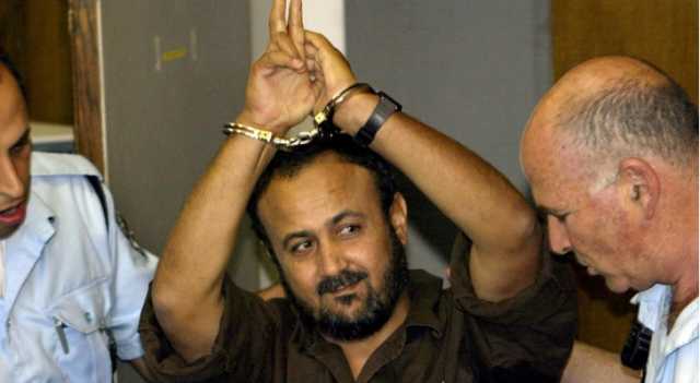 الإعلام العبري: تعرض الأسير الفلسطيني مروان البرغوثي للتعذيب في سجون الاحتلال
