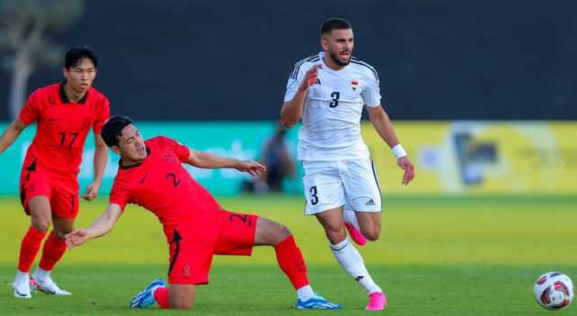 كوريا الجنوبية تتغلب على العراق ودياً قبل كأس آسيا