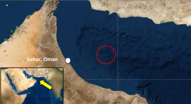 عمليات البحرية البريطانية: تلقينا تقريرا بحدث قرب سواحل عُمان - صورة