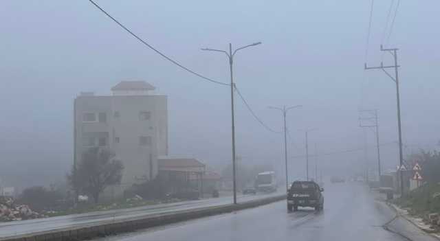 بالصور.. ضباب كثيف يلف مناطق في العاصمة عمان