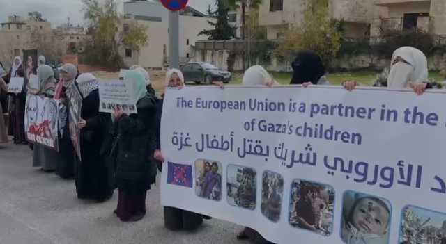 أردنيات يشاركن بوقفة احتجاجية أمام مقر الاتحاد الأروربي تنديدا بتواصل العدوان على غزة