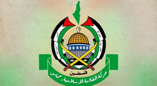 بيان صادر عن حركة حماس