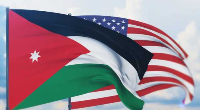 الخارجية الأمريكية: ملتزمون بدعم الأردن في سعيه لتحقيق المزيد من الازدهار والاستقرار