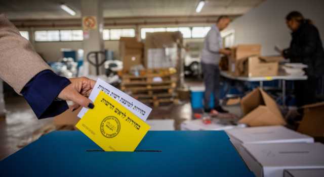 في خضم عدوانهم على غزة.. الإسرائيليون يدلون بأصواتهم في الانتخابات البلدية