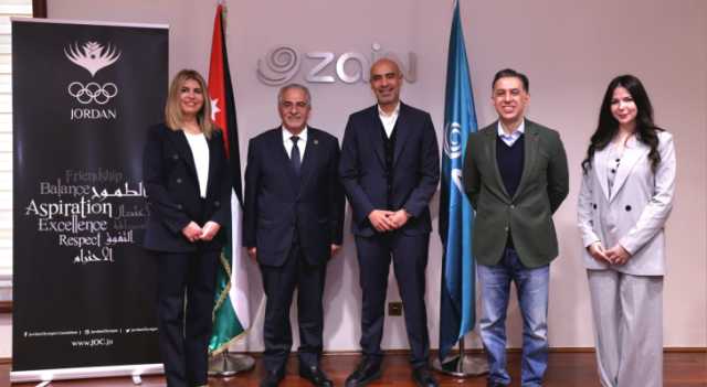 اللجنة الأولمبية الأردنية تُجدد اتفاقية الرعاية مع شركة زين للعام التاسع على التوالي
