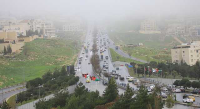 هذه مستجدات حالة الطقس في الأردن الخميس