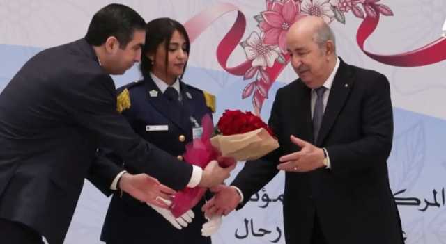 ما حقيقة باقة الورد نفسها التي سلمها الرئيس الجزائري لسيدات بيوم المرأة؟