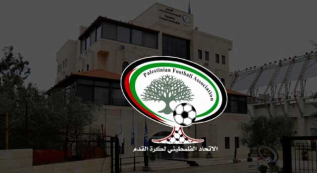 الاتحاد الفلسطيني يطالب الفيفا بمعاقبة الأندية والمنتخبات التابعة للكيان