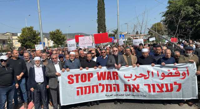 مظاهرة في مجد الكروم شمال الأراضي الفلسطينية المحتلة تنديدا بعدوان الاحتلال على غزة