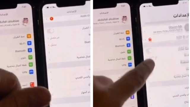 طريقة تحول جوالك إلى راوتر إنترنت وما يفصل الاتصال ..فيديو