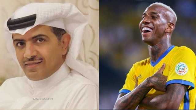 الهريفي: تاليسكا ضايع ويجب أن يغادر النصر