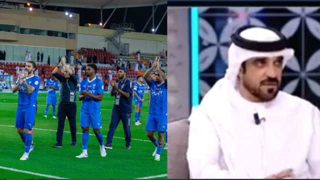 إعلامي إماراتي: الهلال زعيم آسيا ووصيف العالم أنضم له لاعبين عالميين أو لا..فيديو