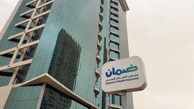 قرار بإيقاف اعتماد أحد مقدمي خدمات الرعاية الصحية في الرياض