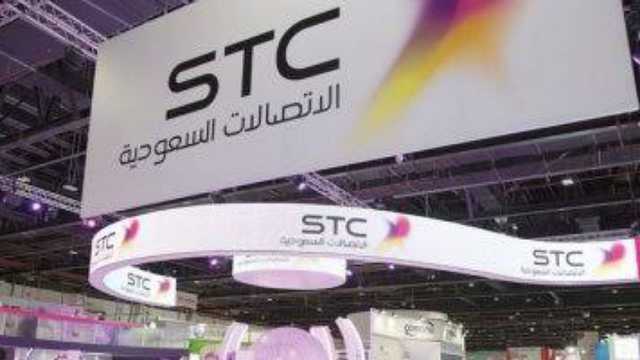 شركة الاتصالات السعودية STC تعلن عن 20 شاغرًا وظيفيًا في مختلف التخصصات