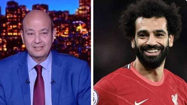 عمرو أديب لـ محمد صلاح: فخر العرب مش لازم يتخلى عن العرب.. فيديو