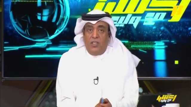 الفراج: لا فائدة من تجنيس أي لاعب فوق الـ 30 عامًا.. فيديو