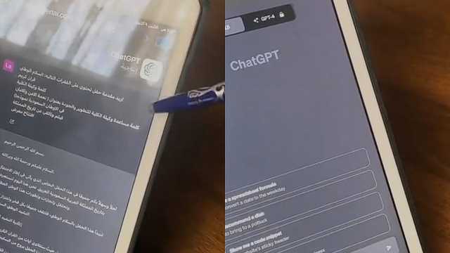 فتاة تنبهر بالذكاء الاصطناعي وقدرته على إنجاز المهام .. فيديو