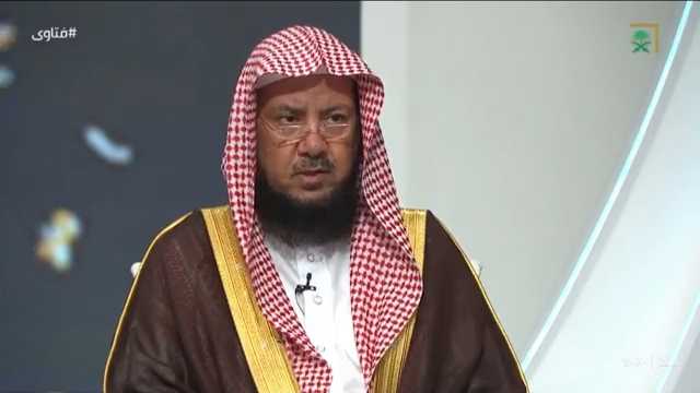 حكم بيع أو نقل وقف قديم يحتاج ترميم إلى مكان آخر للاستفادة من ريعه؟ “السليمان” يجيب..فيديو