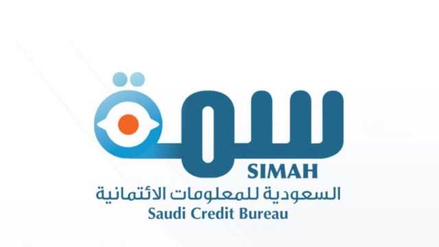 سمة تعلن عن برنامج جدير المنتهي بالتوظيف للجنسين