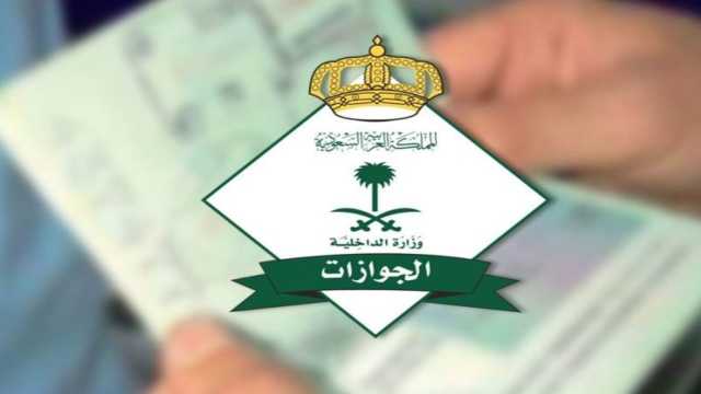 الجوازات تصدر 15,130 قرارًا إداريًا بحق مخالفين لأنظمة الإقامة والعمل وأمن الحدود