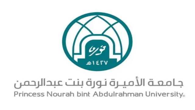 جامعة الأميرة نورة تنفذ برامج تدريبية في التطوير المهني