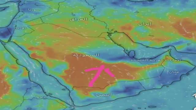 الحصيني: منخفض جوي ببحر العرب يجعل الرياض كمدينة ساحلية