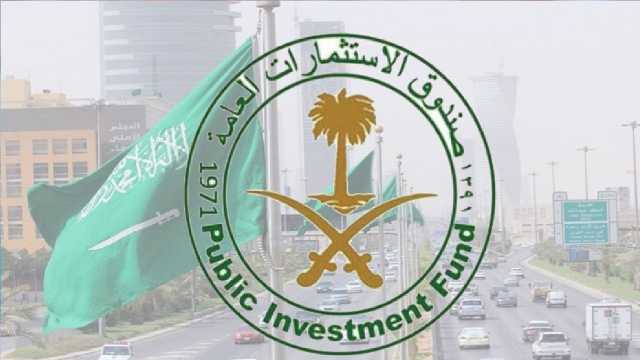 الاستثمارات العامة يستحوذ على 25 % من الخريف للبترول