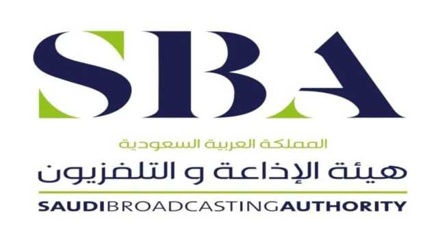 هيئة الإذاعة والتلفزيون تحصل على جائزة Broadcast pro العالمية