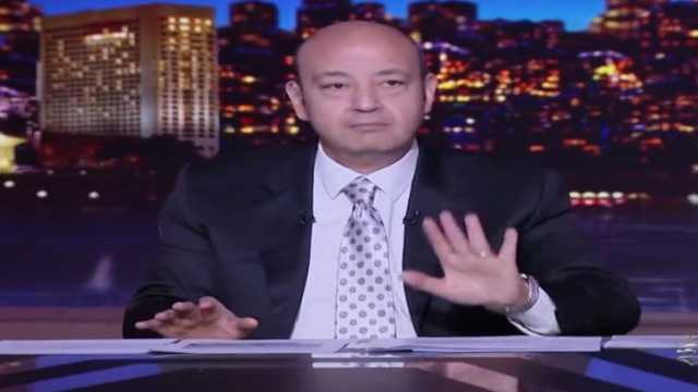 عمرو أديب يعلق على الهجوم الهستيري ضد الممثل بيومي فؤاد .. فيديو