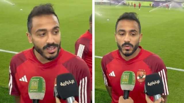 محمود كهربا : غداً سنكسب واتمنى ما يزعلوا مني جمهور الاتحاد.. فيديو