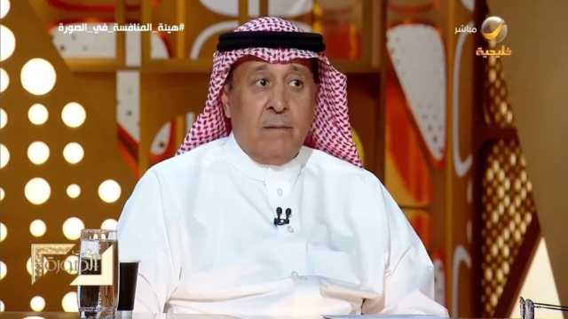 رئيس هيئة المنافسة: هناك توجيه سامي بالتحقيق في قطاع الدواجن والبيض.. فيديو