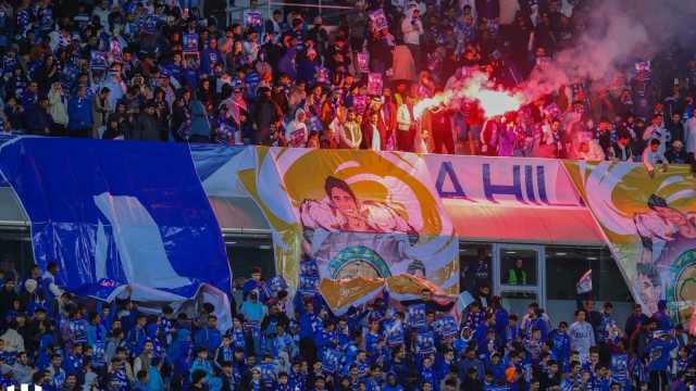 جماهير الهلال تحتفل بـ ياسين بونو .. فيديو