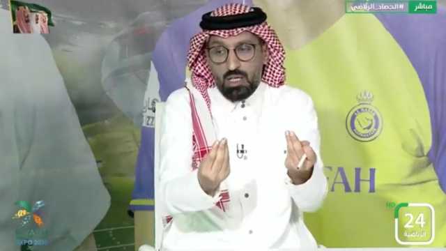 الشهري: الهلال زعيم الأندية السعودية.. فيديو