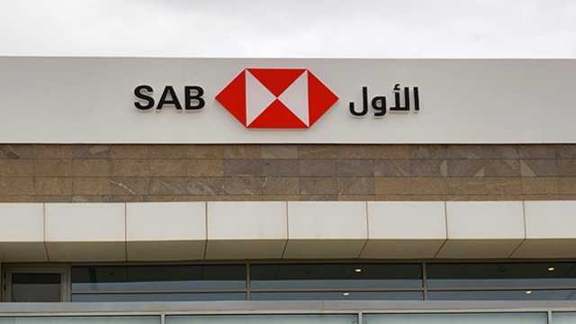 البنك السعودي الأول يوفر تدريب على رأس العمل في عدة مدن بالمملكة
