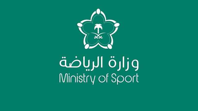 وزارة الرياضة تعلن البدء في المسار الثاني من مشروع تخصيص الأندية الرياضية