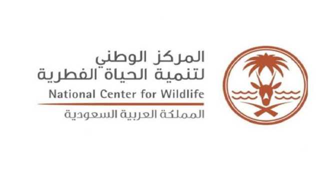 غلق حديقة الحيوان بمدينة الرياض مؤقتًا ابتداءً من اليوم